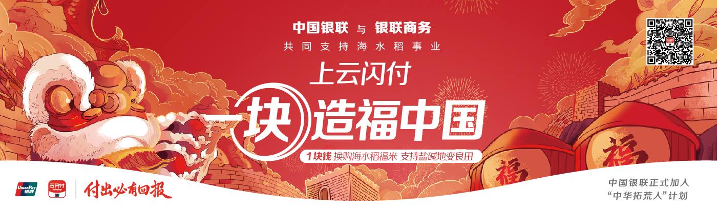 1400X410 分公司官网-01.jpg