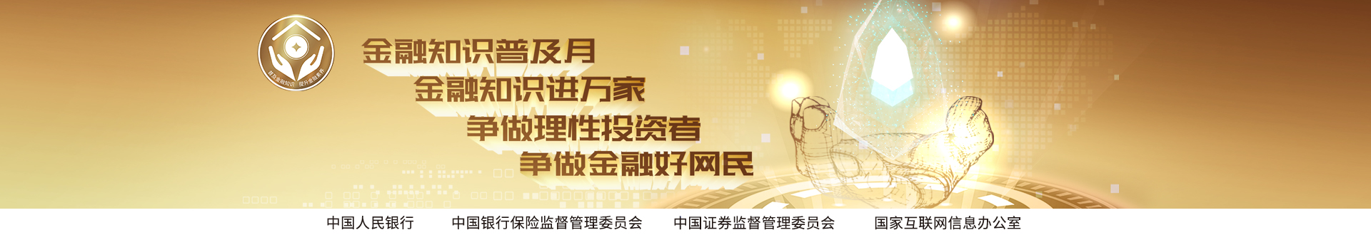 官网-1920X1080.jpg