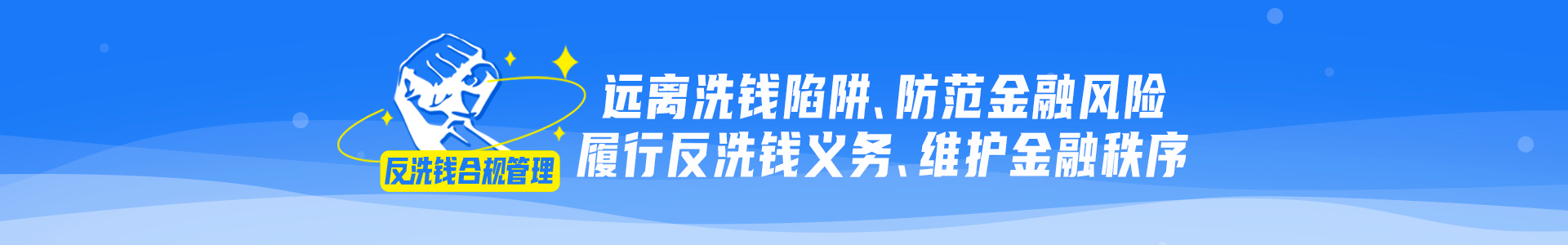 官网banner.jpg